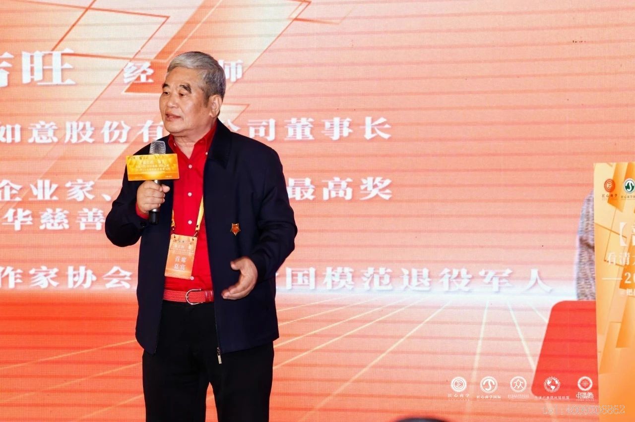 從北大到匠心商學,儲吉旺再談企業(yè)家精神!(圖2) 從北大到匠心商學,儲吉旺再談企業(yè)家精神!(圖2)