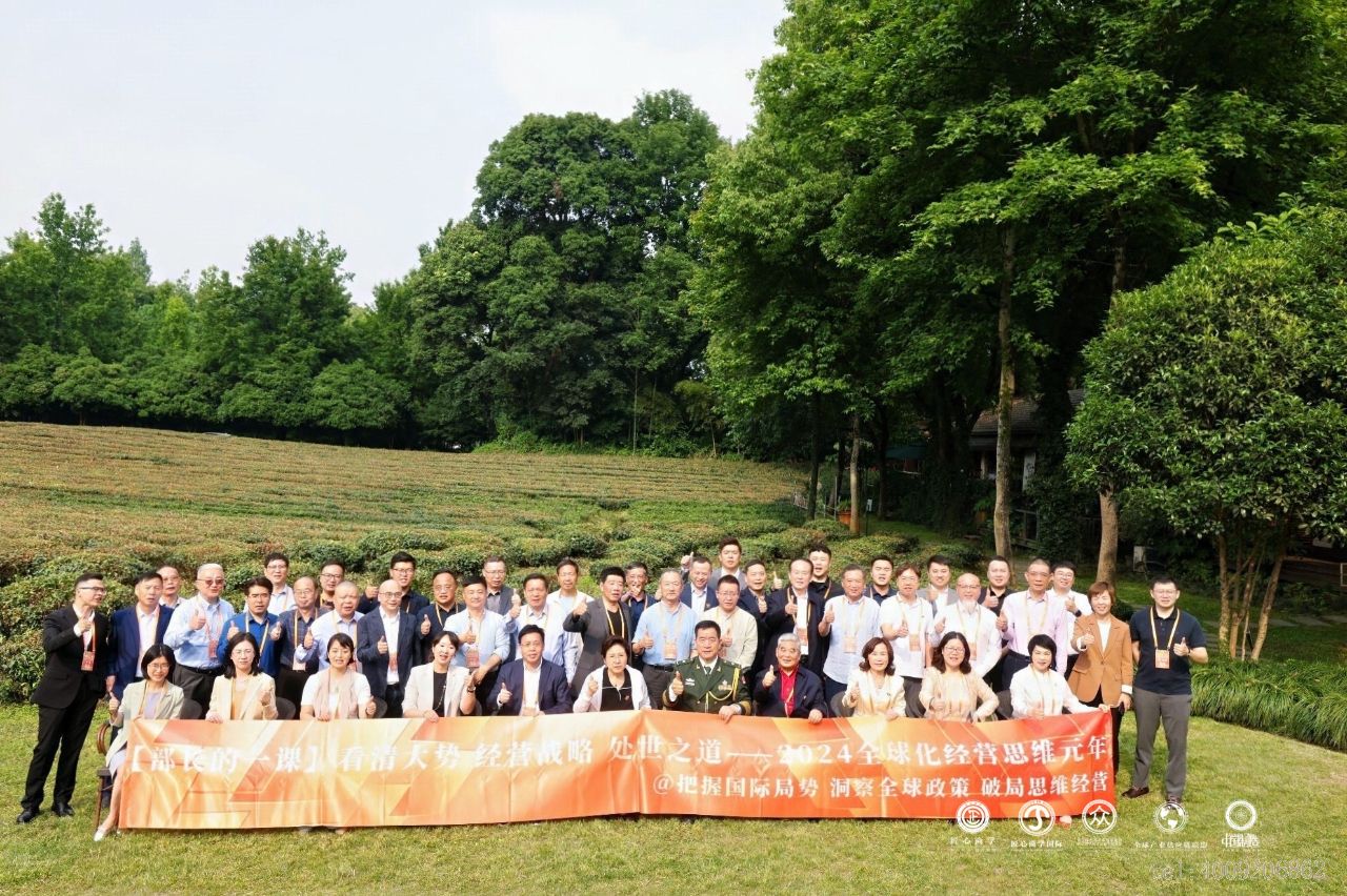 從北大到匠心商學,儲吉旺再談企業(yè)家精神!(圖4) 從北大到匠心商學,儲吉旺再談企業(yè)家精神!(圖4)