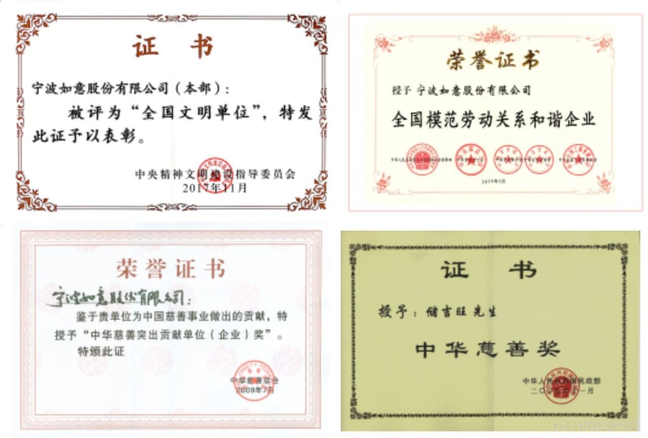 寧波品牌百優案例 ‖ 寧波如意：實施科學創新戰略，建樹百年西林品牌(圖4)