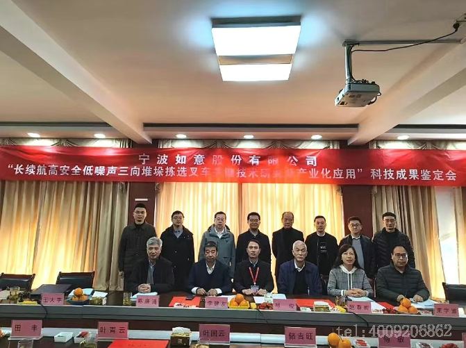 公司1項科技成果順利通過行業鑒定！(圖1)