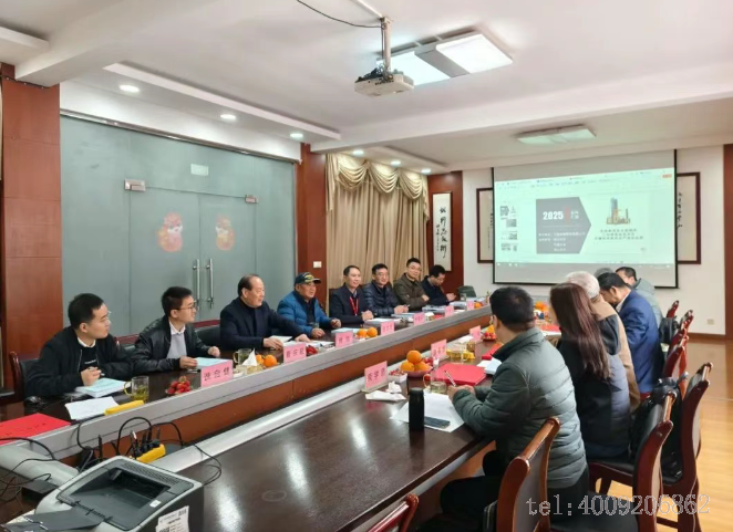 公司1項科技成果順利通過行業鑒定！(圖2)