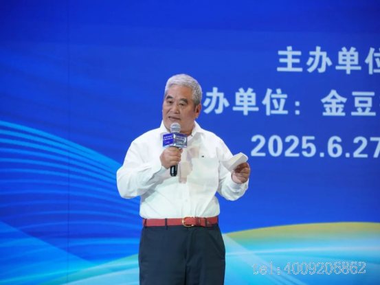 第十四屆《今日經(jīng)濟(jì)》企業(yè)家大會(huì)，儲(chǔ)吉旺開講企業(yè)家的成功智慧(圖2)