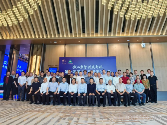 第十四屆《今日經(jīng)濟(jì)》企業(yè)家大會(huì)，儲(chǔ)吉旺開講企業(yè)家的成功智慧(圖4)